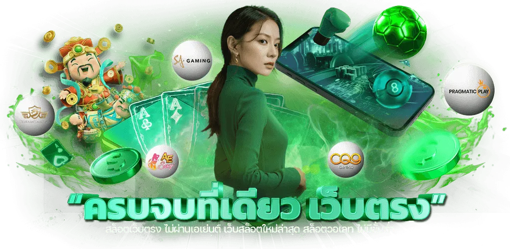 เว็บ สล็อต 888 วอ เลท